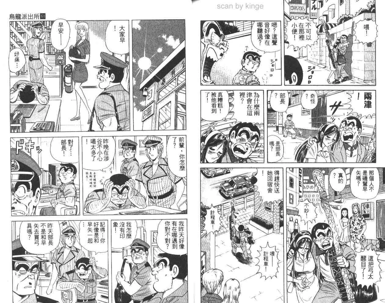 第261页