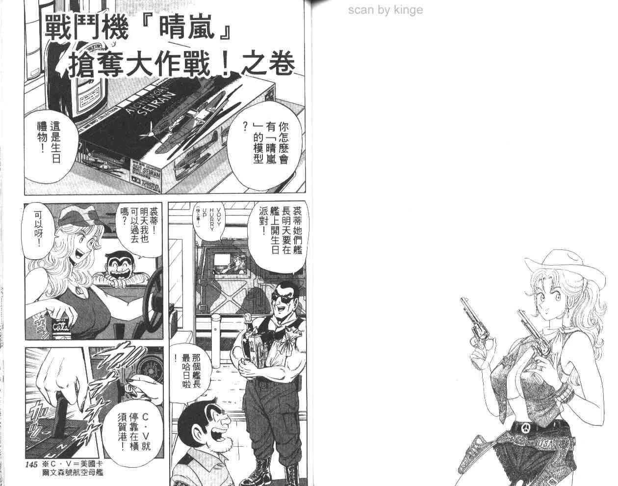 第213页