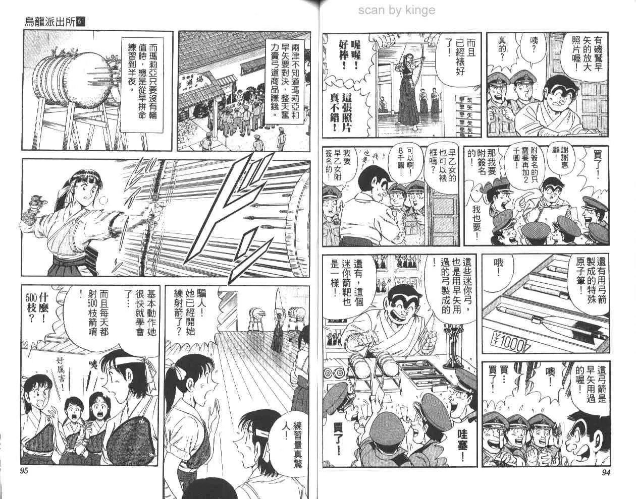 第141页