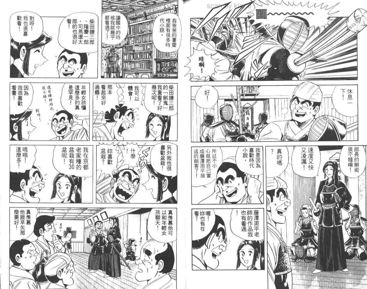 第246页