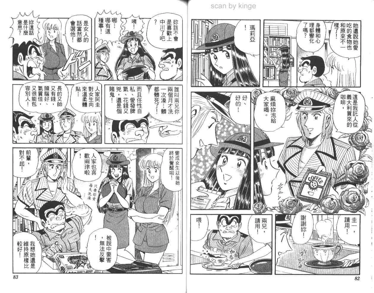 第123页