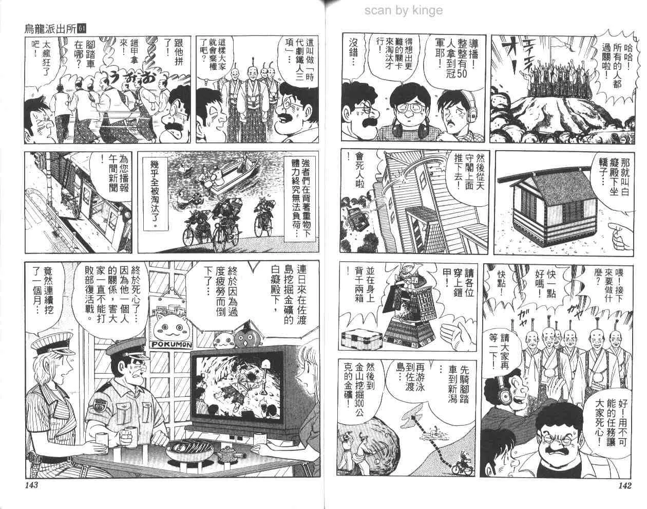 第210页