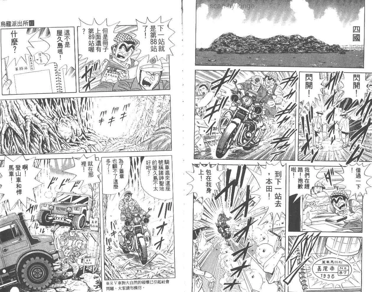 第258页