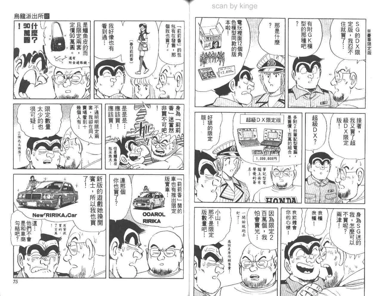 第111页