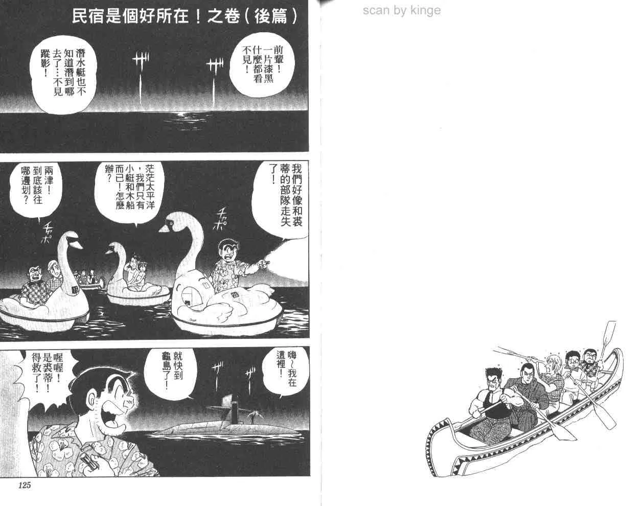 第183页