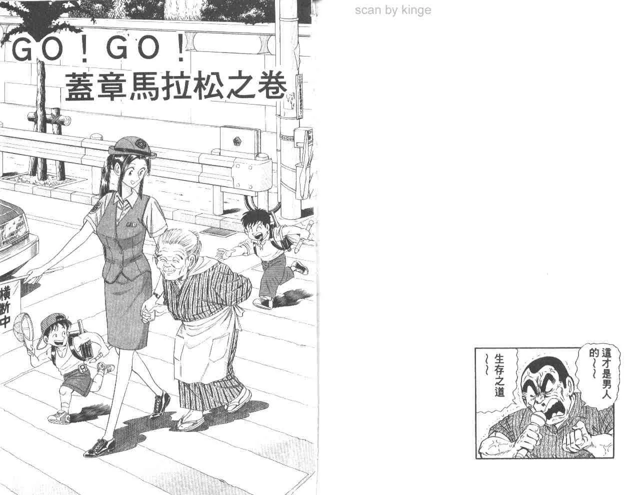 第243页