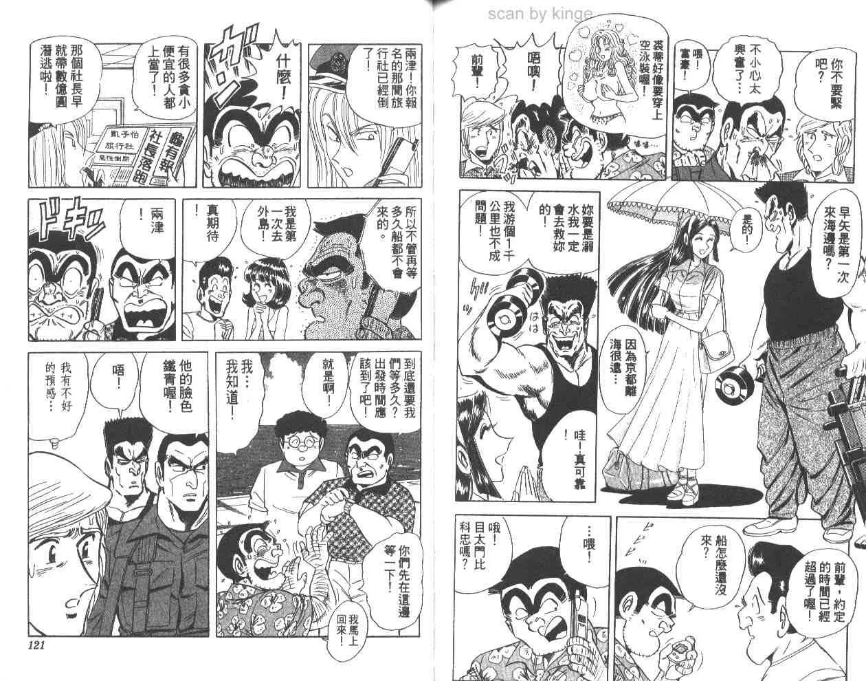 第177页
