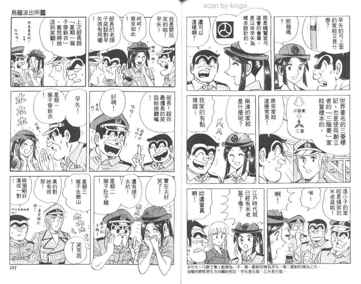 第150页
