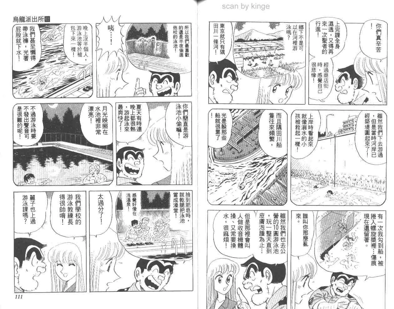 第165页