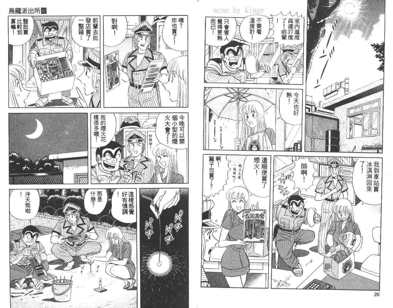 第39页
