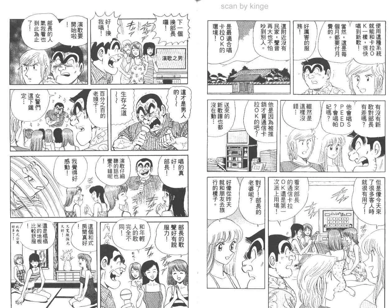 第228页