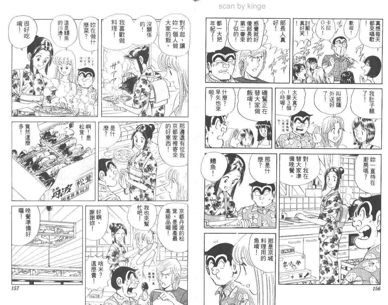 第231页