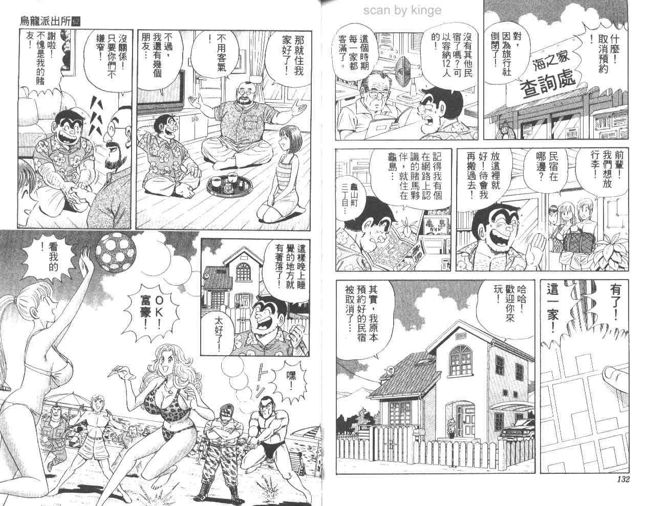 第195页