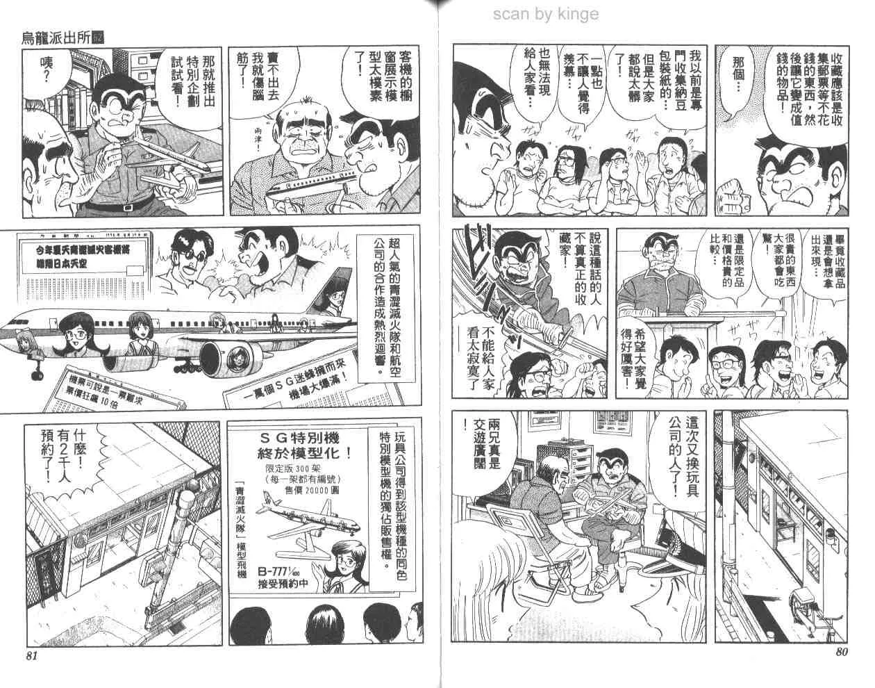 第120页