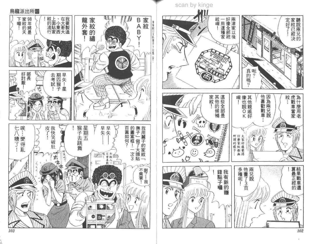 第153页