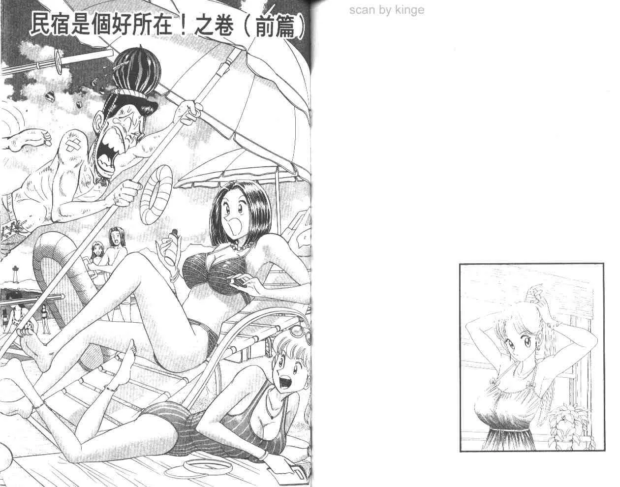 第156页