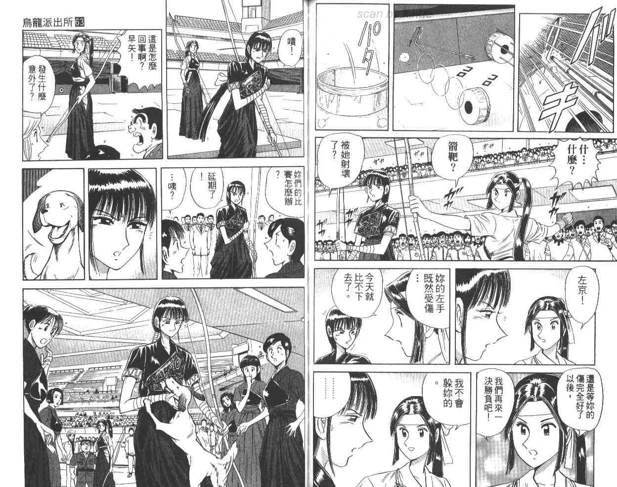 第180页