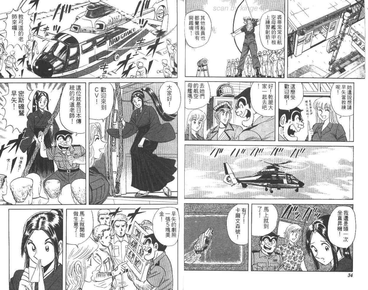第51页