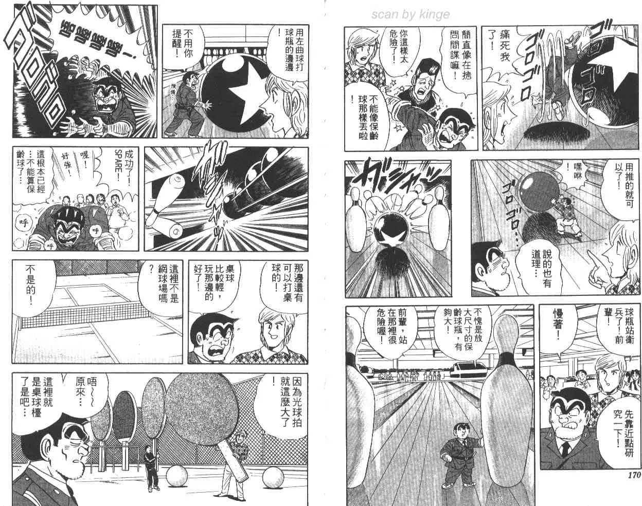 第252页