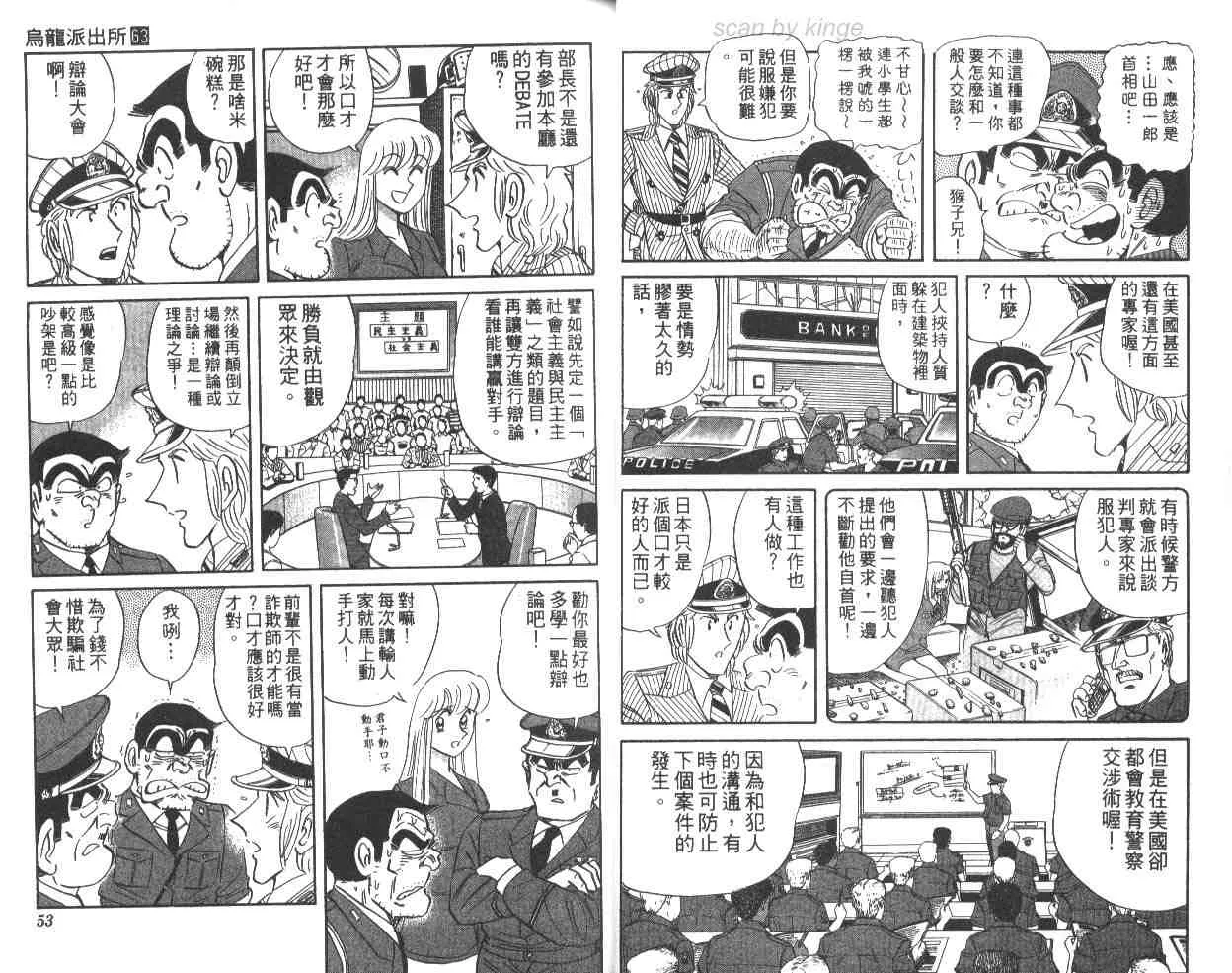 第78页