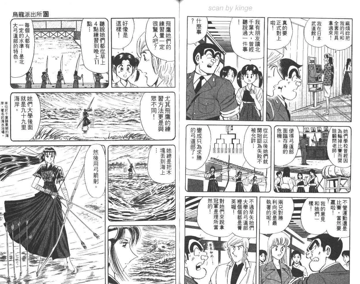 第168页
