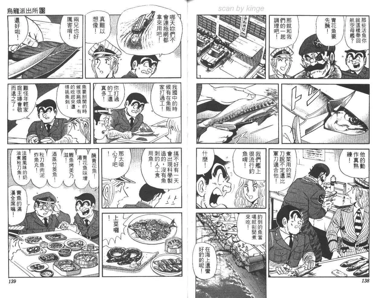 第204页