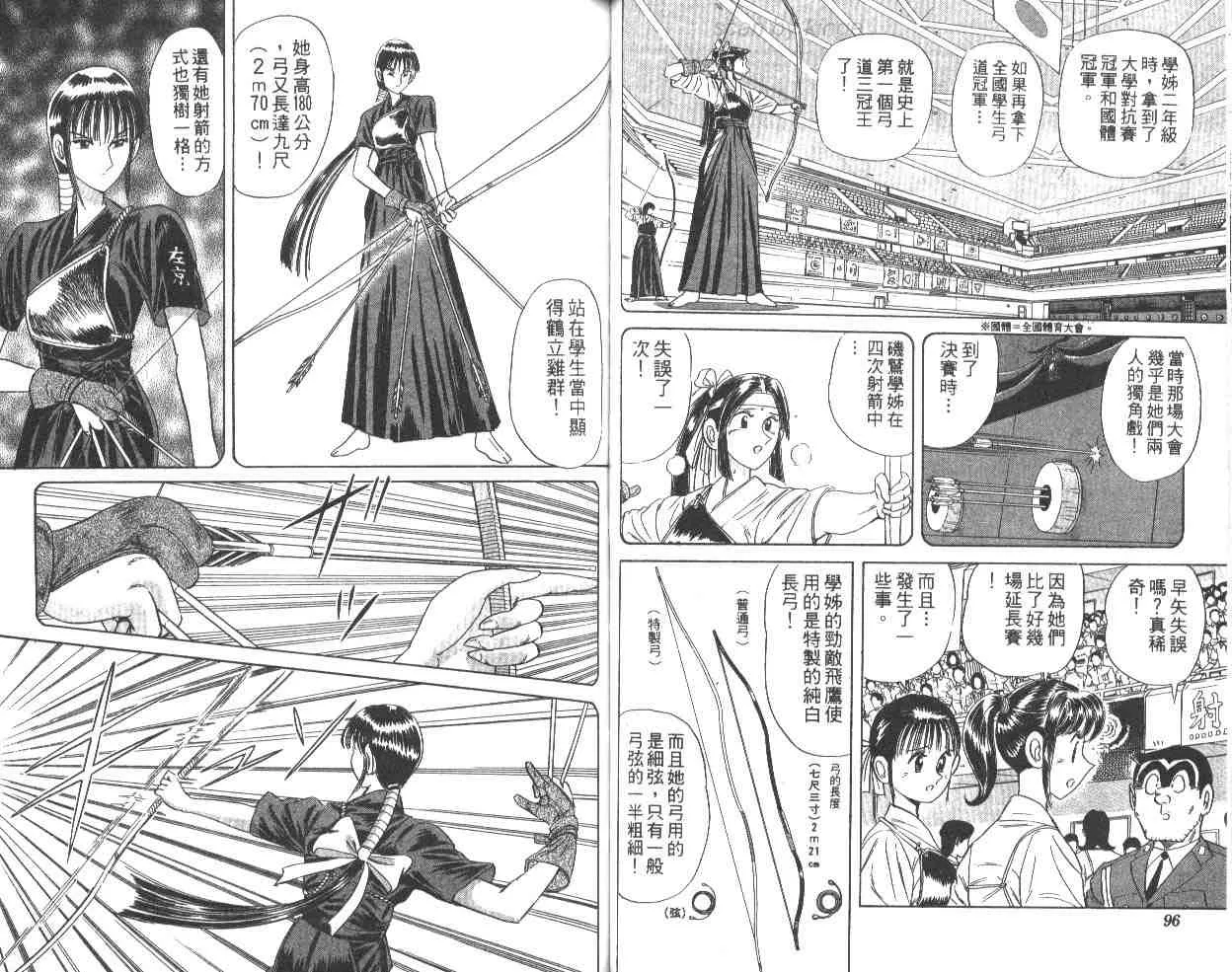 第144页