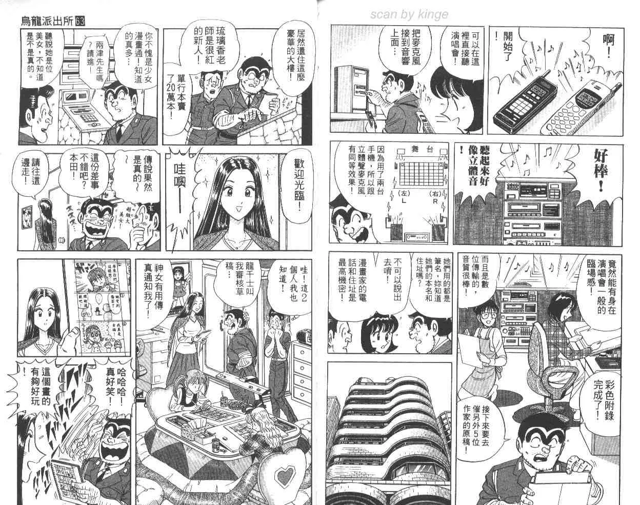 第228页