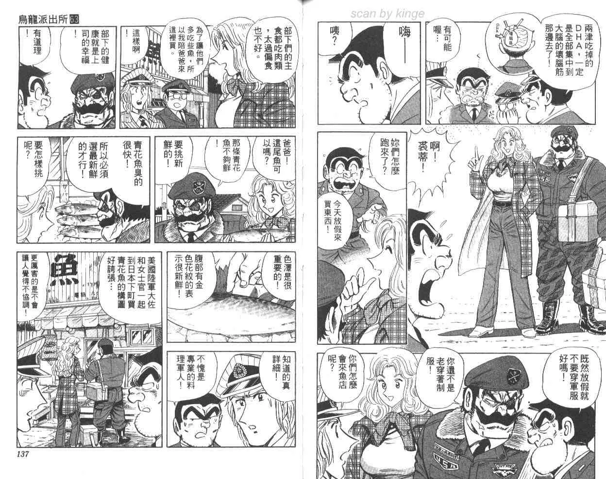 第201页