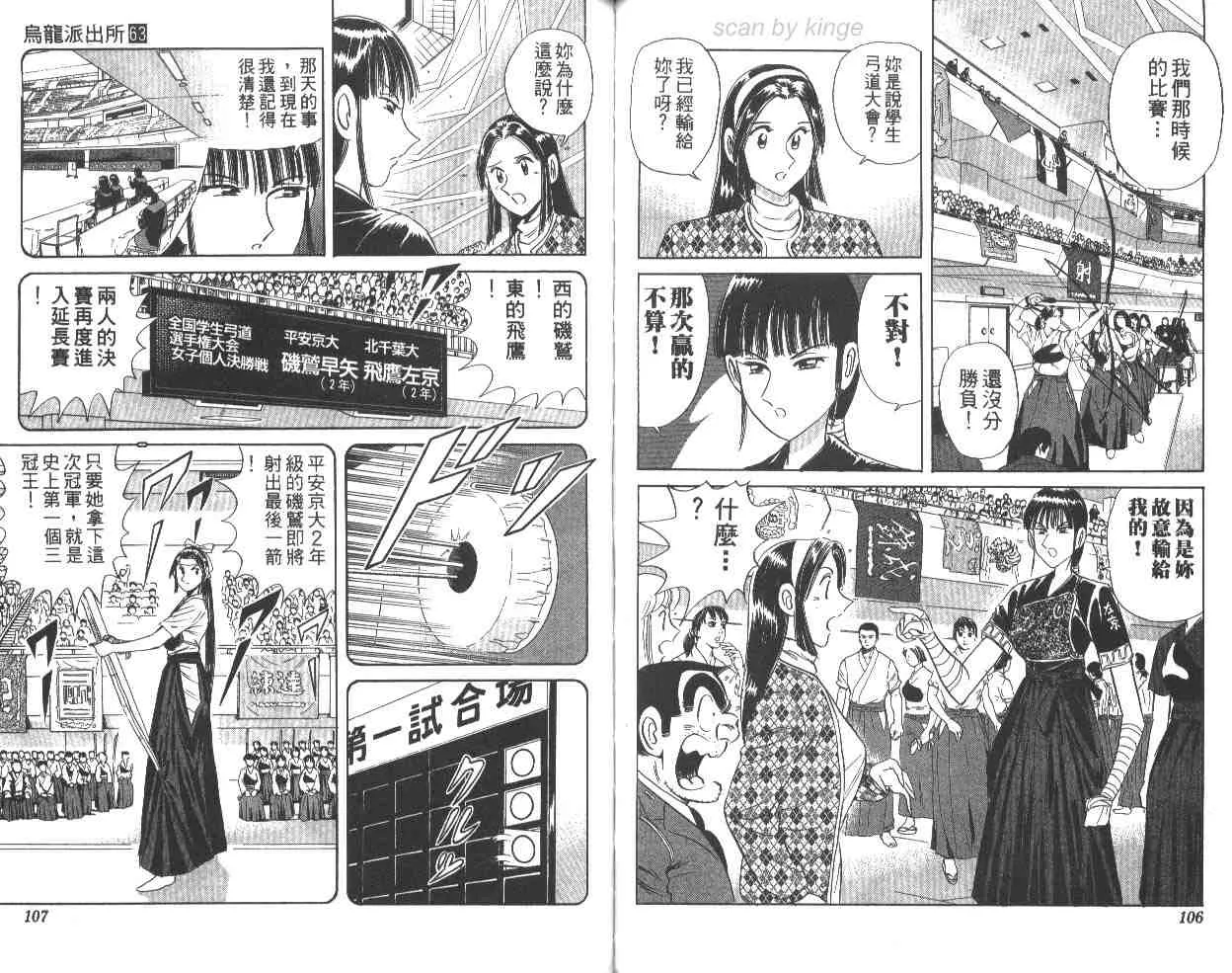 第159页