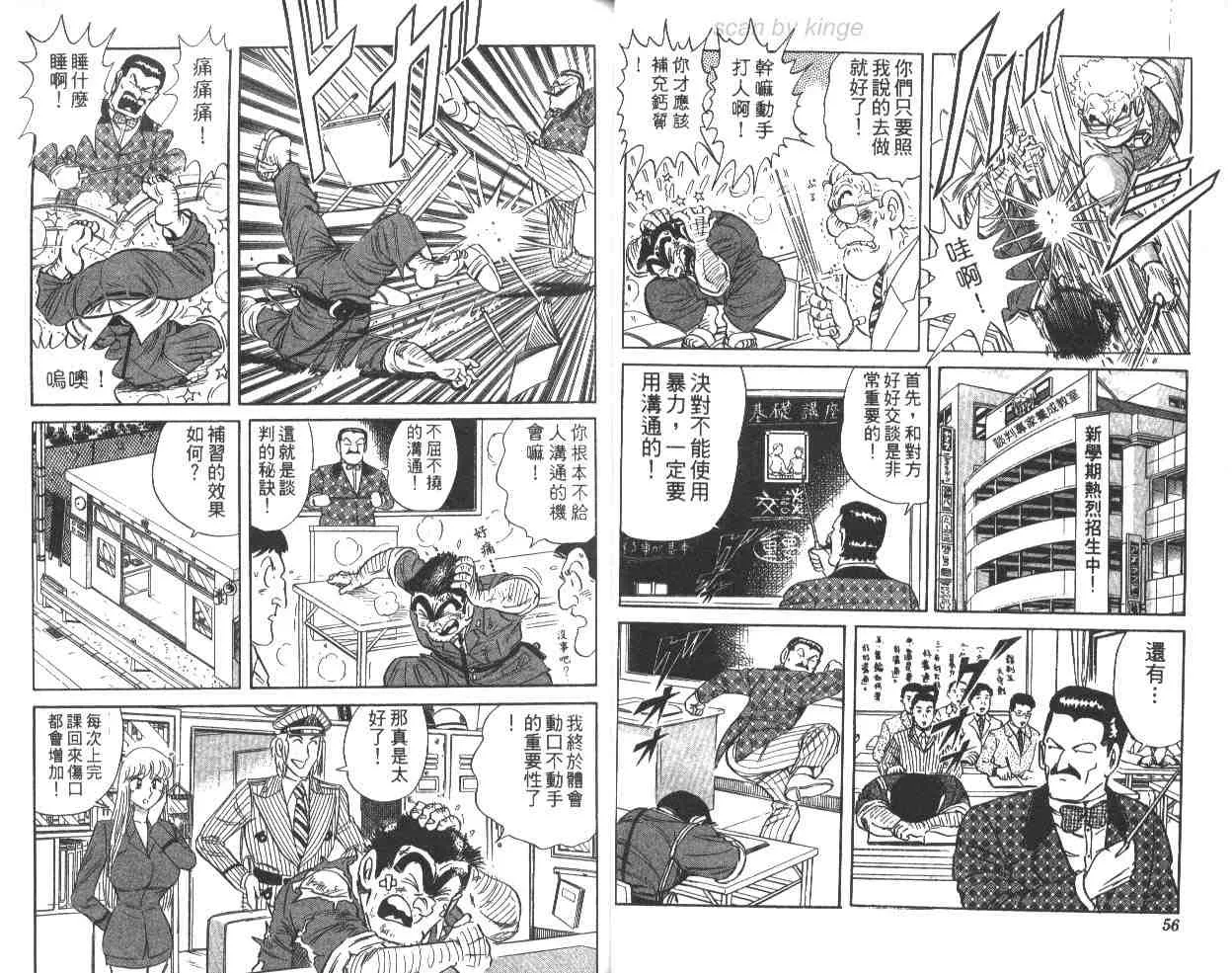 第84页
