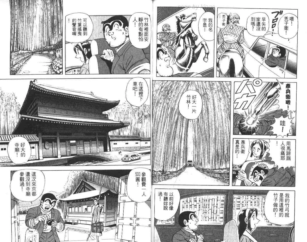 第174页