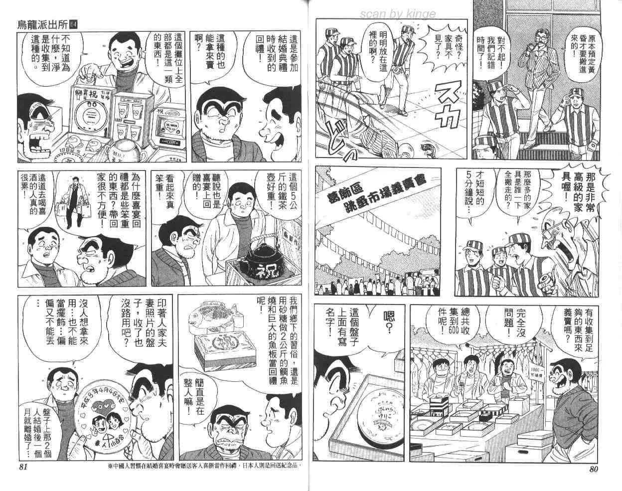 第120页