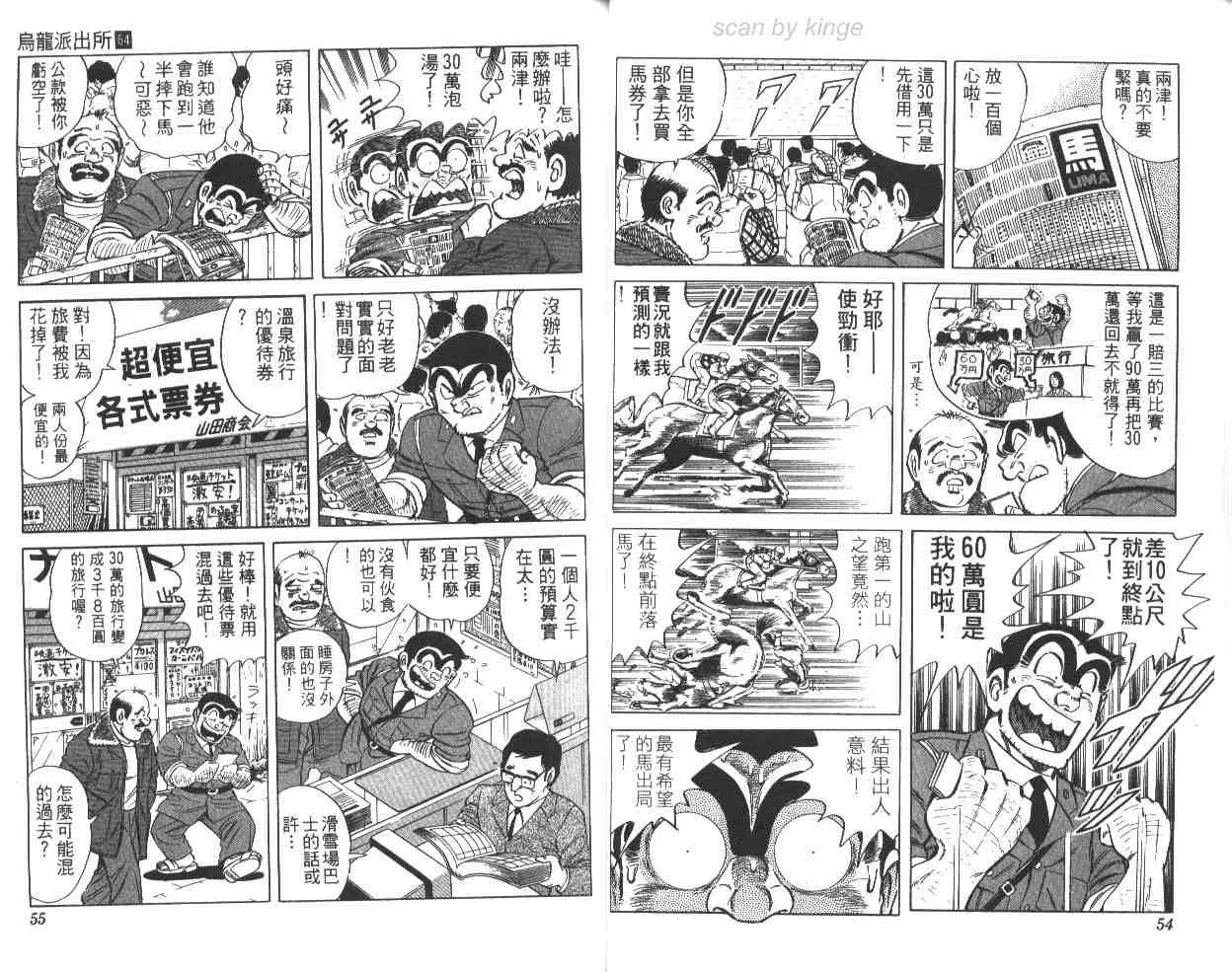 第81页