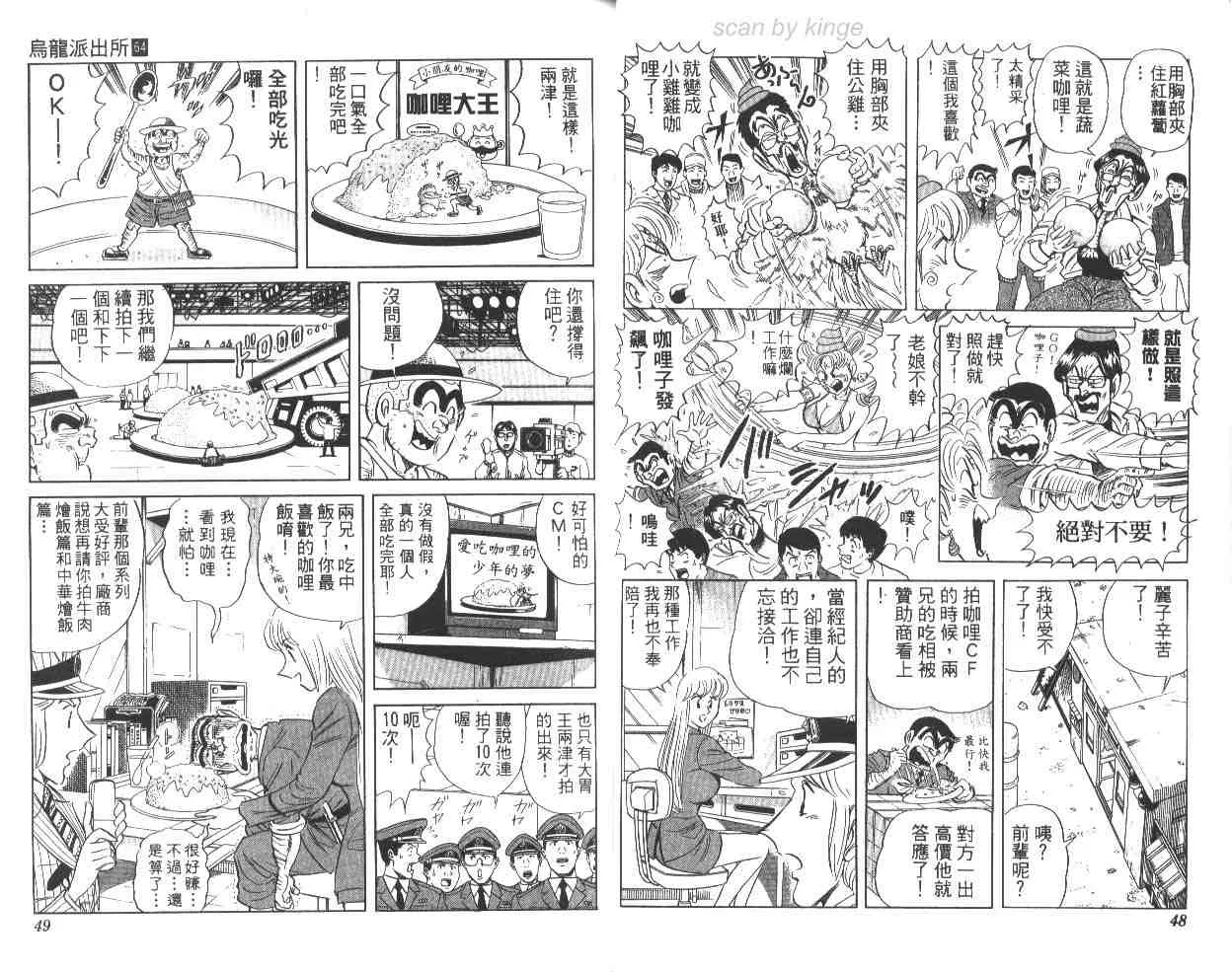 第72页