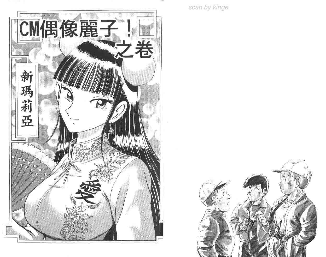 第45页