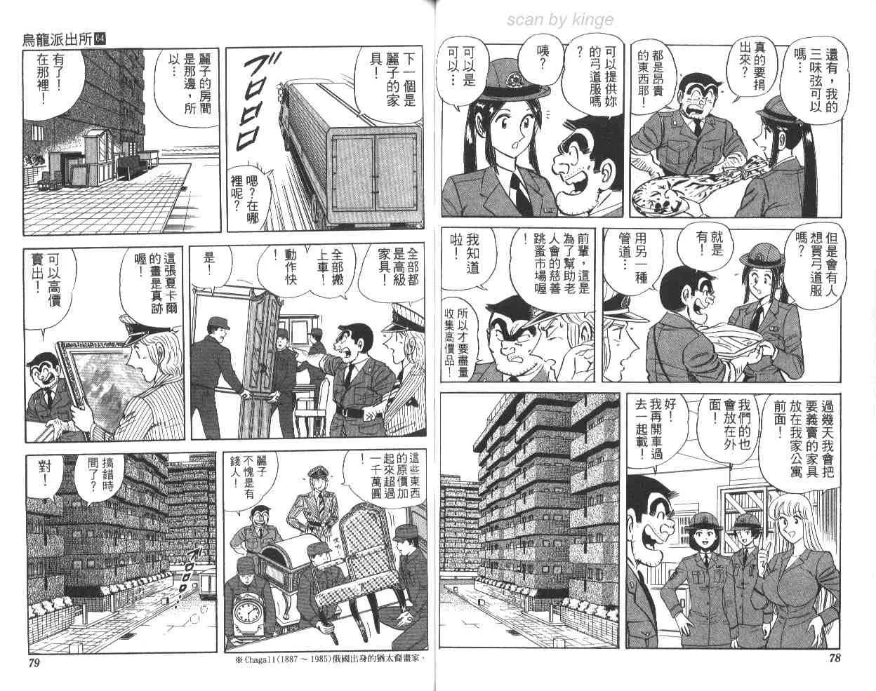 第117页