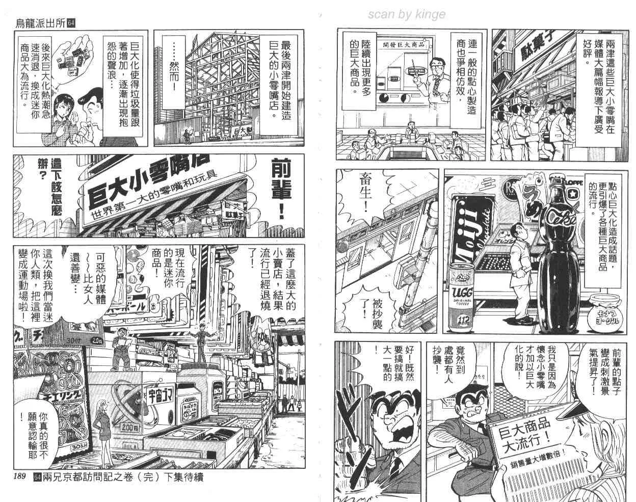 第279页