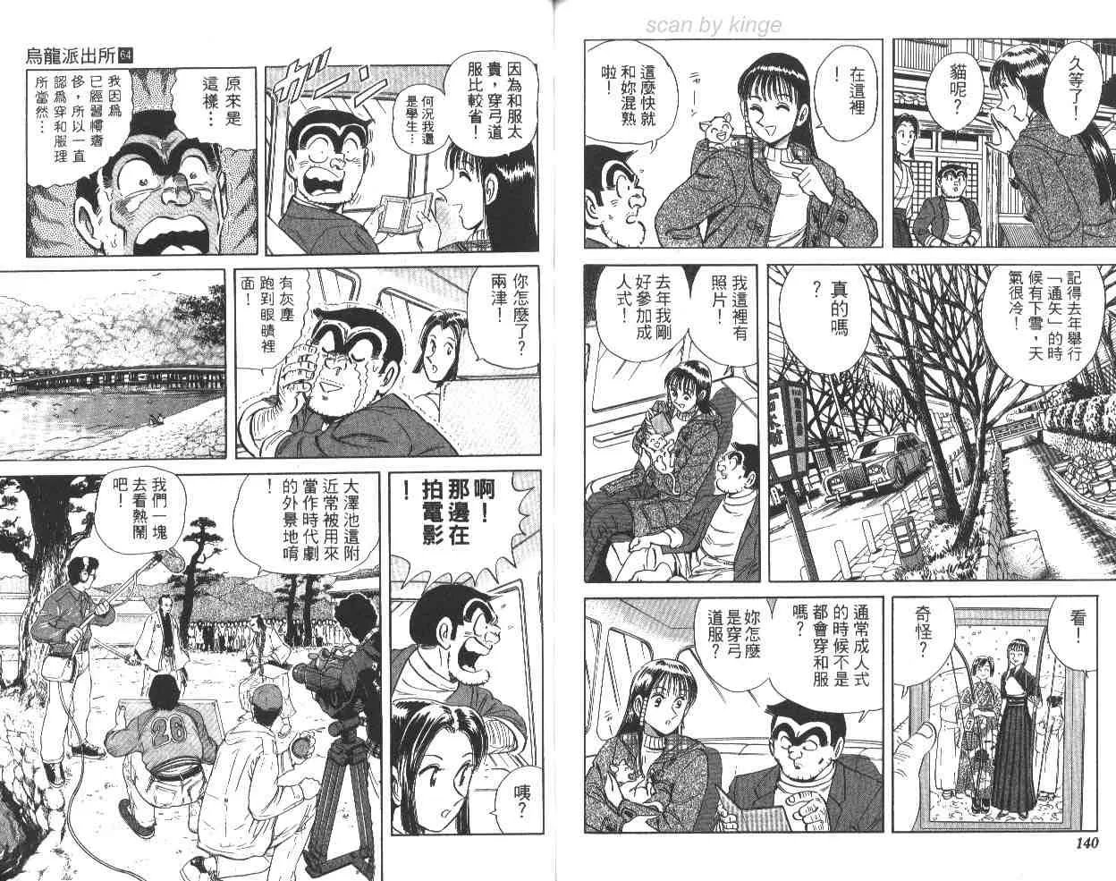 第207页