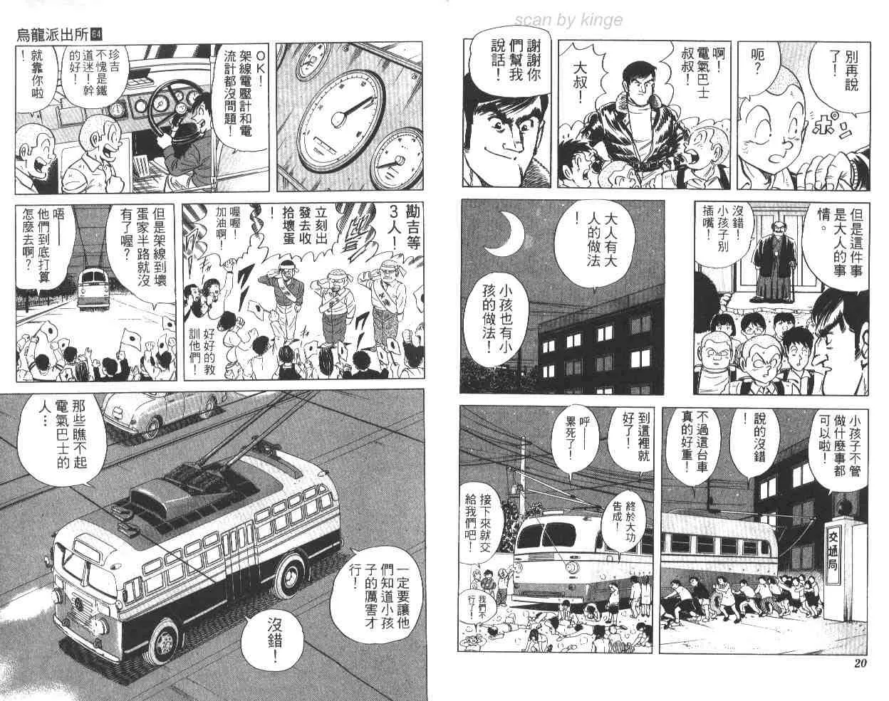 第30页