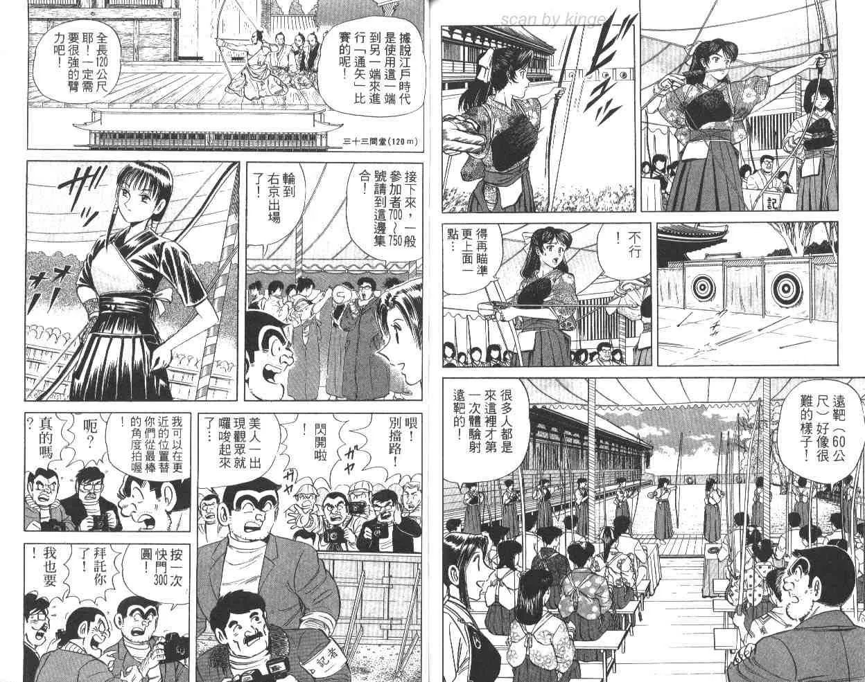 第198页
