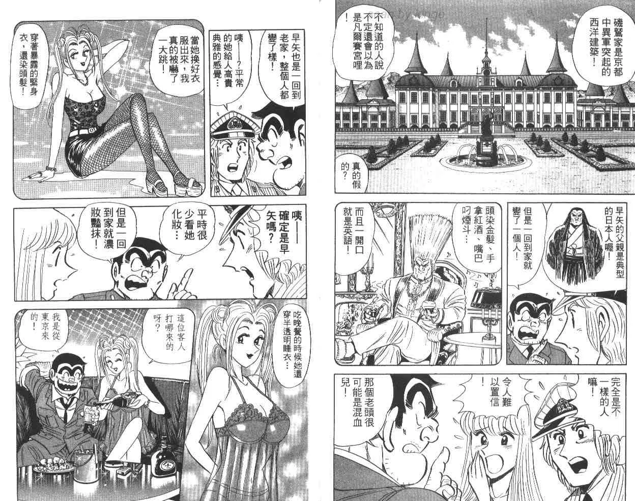 第261页