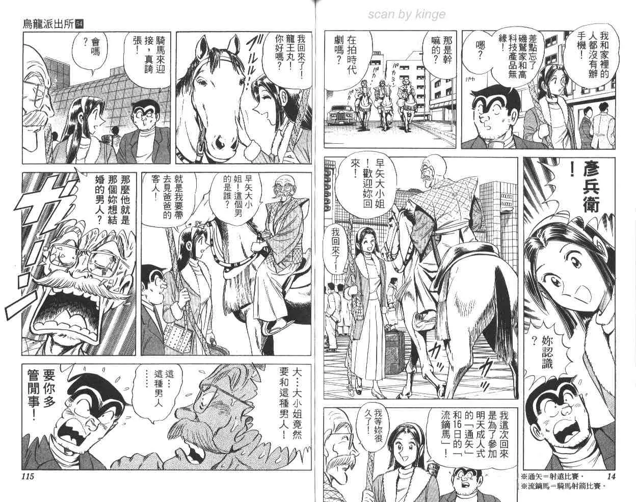 第171页