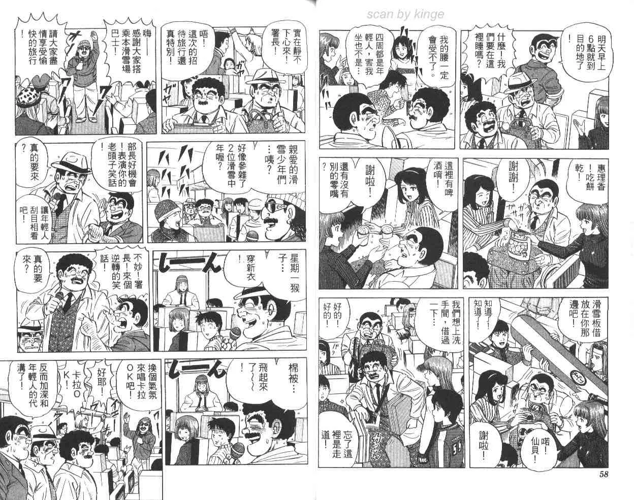 第87页