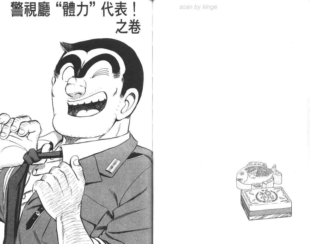 第135页