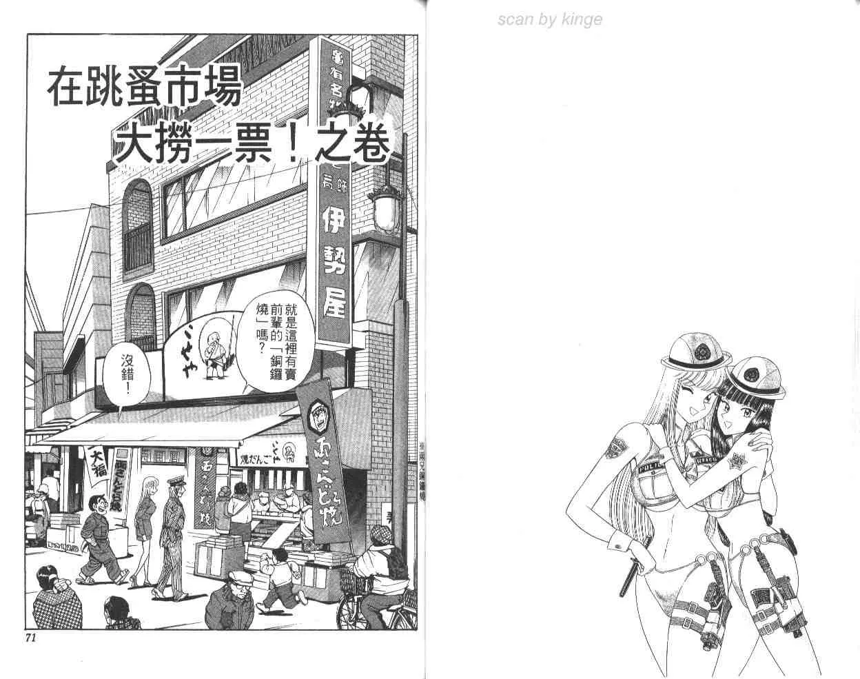 第105页