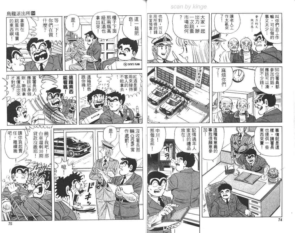 第111页