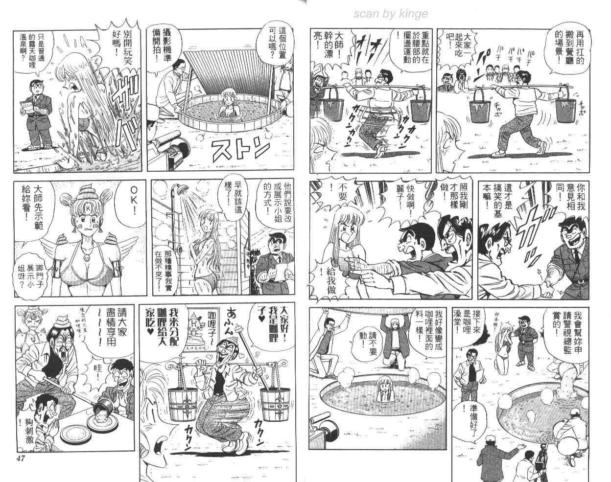 第69页