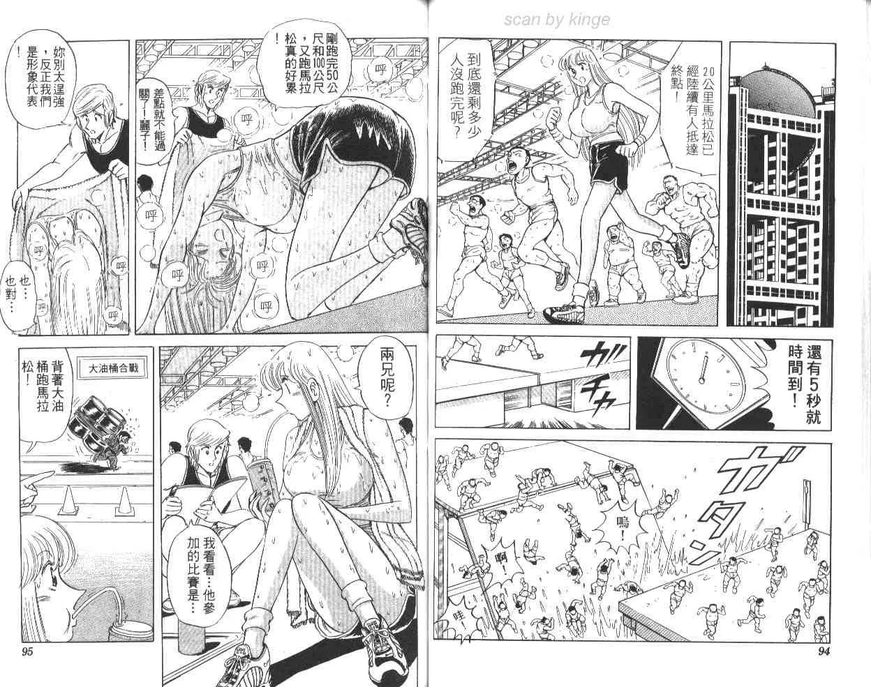 第141页