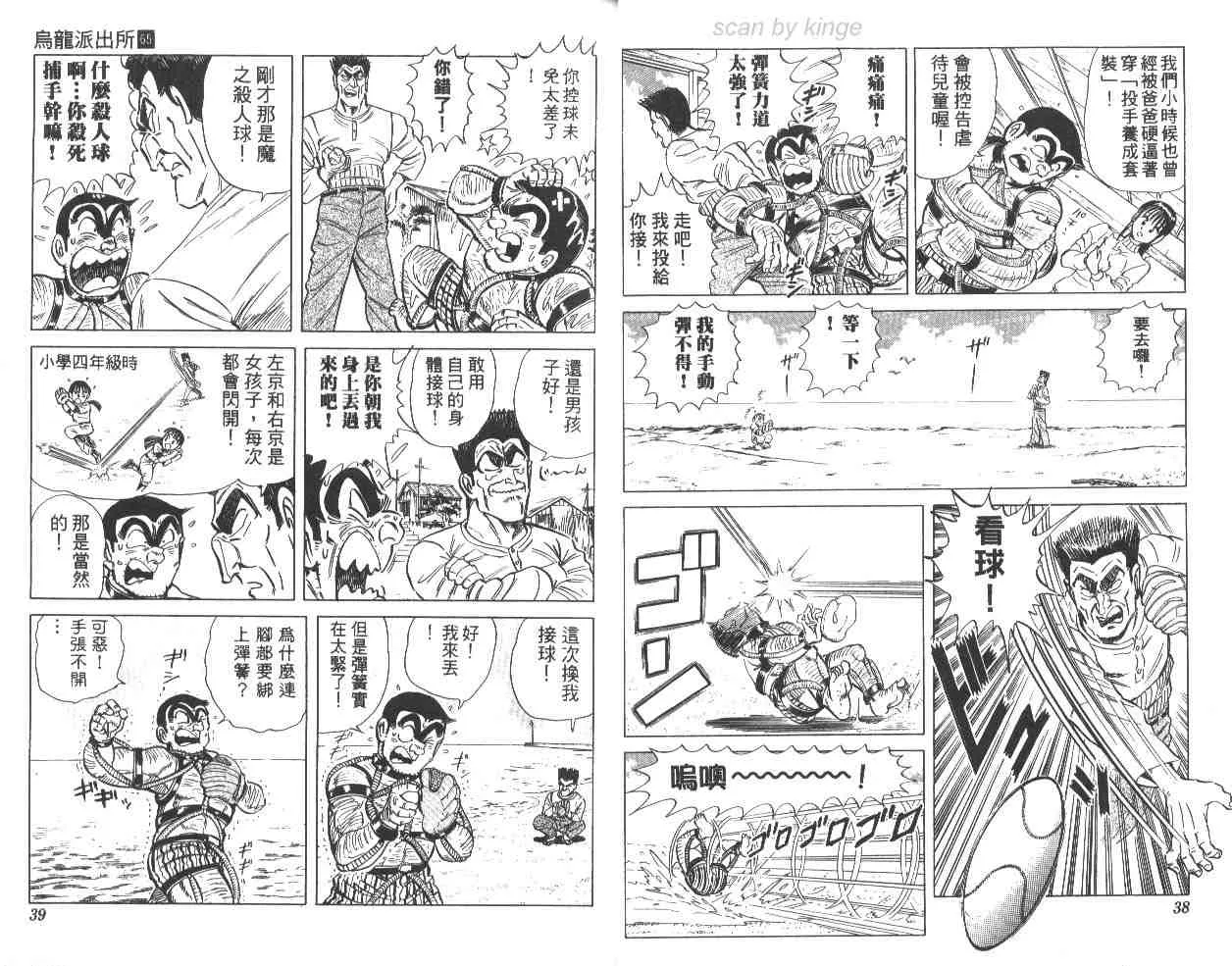 第57页